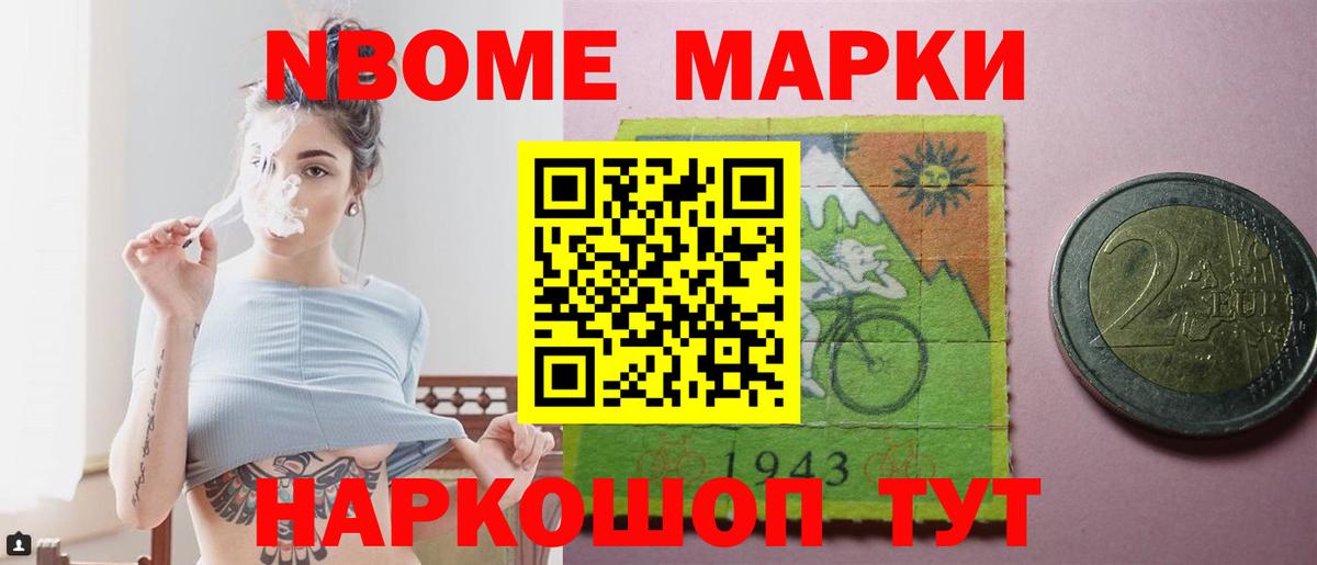 Железноводск  гидра tor  Вход с VPN  LSD-25 экстази кислота  ЛСД экстази ecstasy 