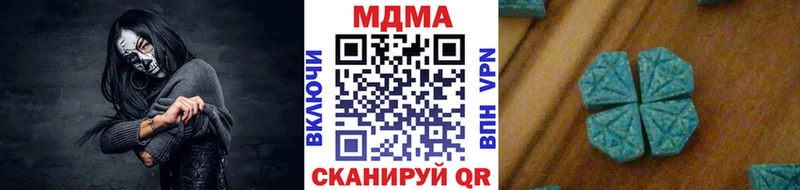 МДМА Molly  закладка  Железноводск 