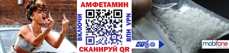 Метамфетамин Декстрометамфетамин 99.9%  Железноводск 