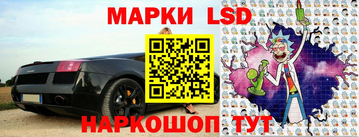 Железноводск  Марки NBOMe 1500мкг  Вход с VPN  Марки NBOMe 1500мкг 