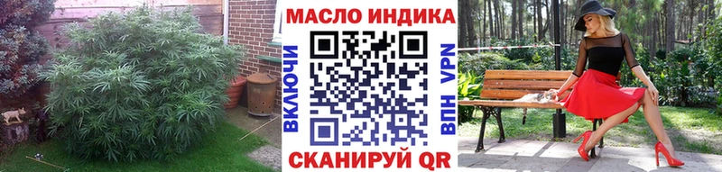 Дистиллят ТГК Wax  Железноводск 