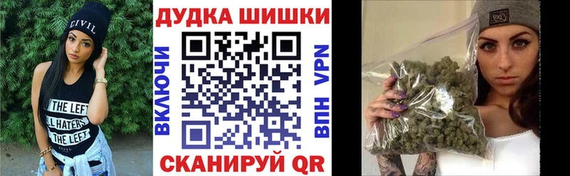 Шишки марихуана AK-47  kraken зеркало  Железноводск 